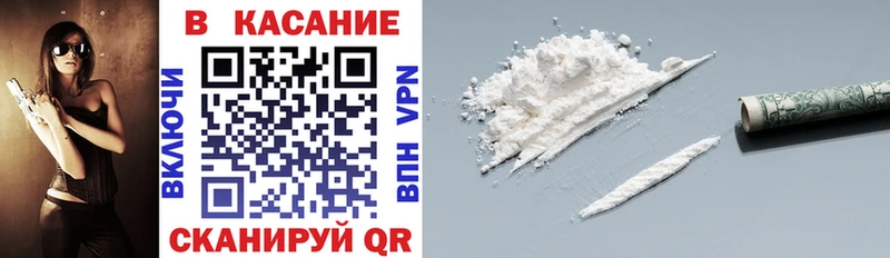 Купить закладку Калуга Амфетамин ГАШ Cocaine Альфа ПВП