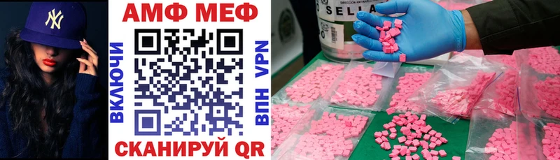 Amphetamine Розовый  MEGA онион  Калуга 