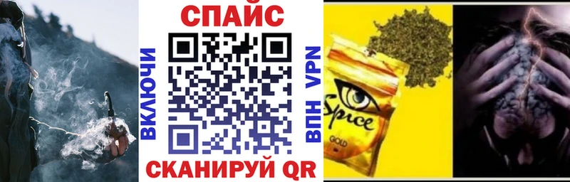 Бутират бутик Калуга