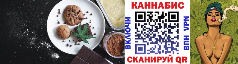 наркошоп  Калуга  Еда ТГК марихуана 