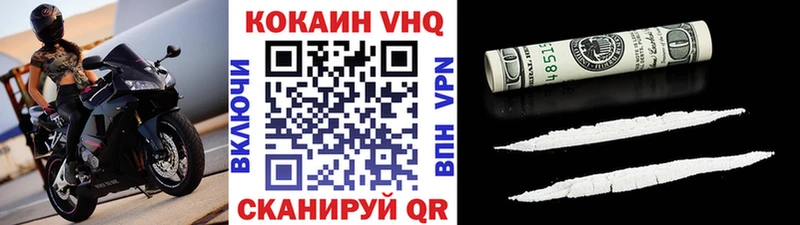 КОКАИН Колумбийский  где купить наркоту  Калуга 