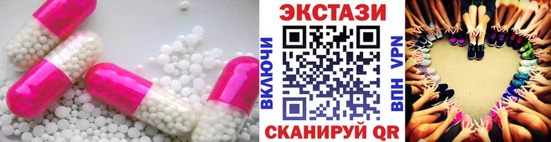 наркота  гидра ONION  Ecstasy Punisher  Калуга 