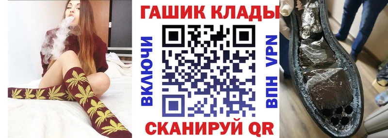 ГАШИШ Изолятор  кракен сайт  Калуга 