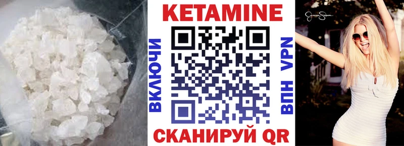 Кетамин ketamine где найти Калуга