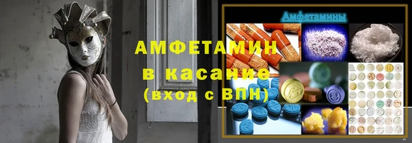 ECSTASY Верхнеуральск