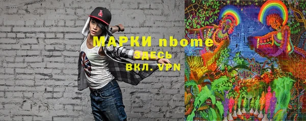 MESCALINE Верея