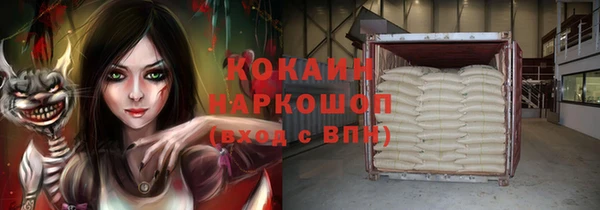 MESCALINE Верея