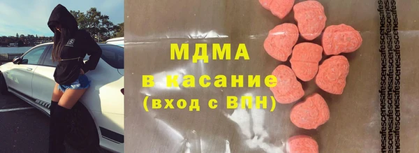 ECSTASY Верхнеуральск