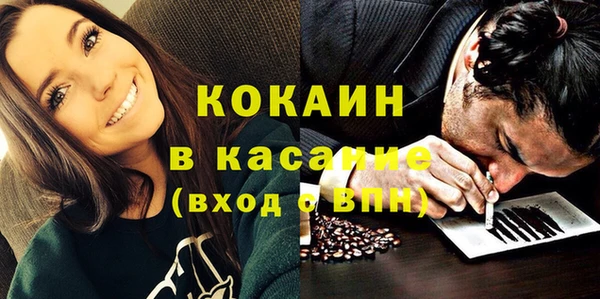 MESCALINE Верея
