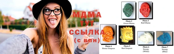 ECSTASY Верхнеуральск