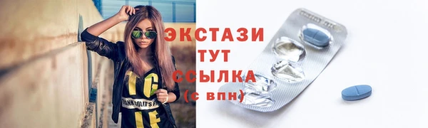 ECSTASY Верхнеуральск