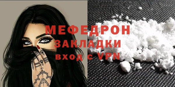 MESCALINE Верея