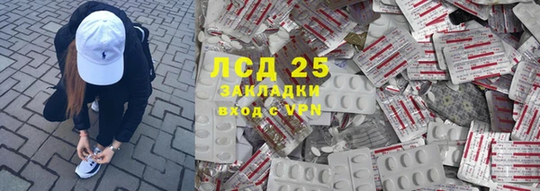 MESCALINE Верея