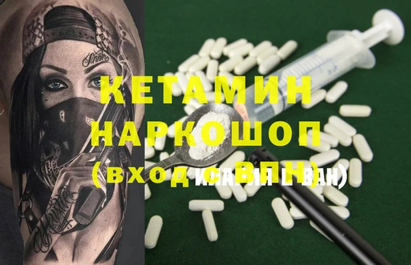 MESCALINE Верея