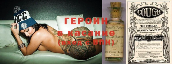 MESCALINE Верея