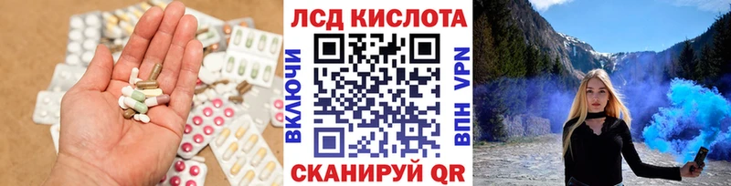 LSD-25 экстази ecstasy  Калуга 