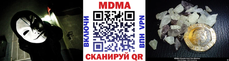 МДМА crystal  маркетплейс как зайти  Калуга 