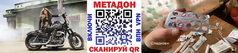 сайты даркнета как зайти  цены наркотик  Калуга  Метадон methadone 