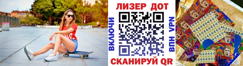 купить наркотики сайты  Калуга  Марки 25I-NBOMe 1500мкг 