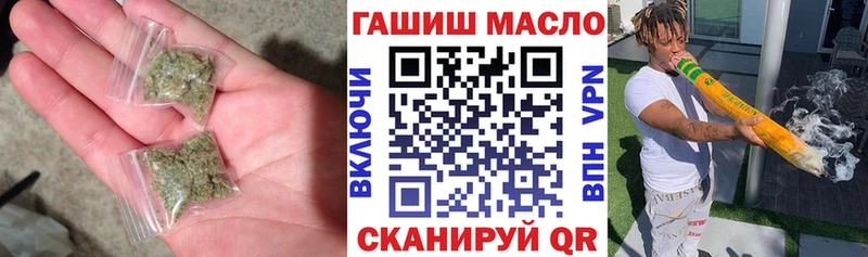 ТГК THC oil  как найти   Калуга 